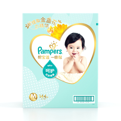 帮宝适(Pampers)一级帮婴幼儿纸尿裤M144片(6-11kg)中码男女宝宝通用尿不湿超薄干爽透气亲肤舒适