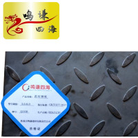 鸣谦四海 花纹钢板 3.0-8.0 块