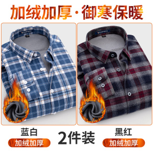 啄木鸟格子衬衫男士长袖2025新款春季纯棉磨毛加绒加厚爸爸寸衬衫