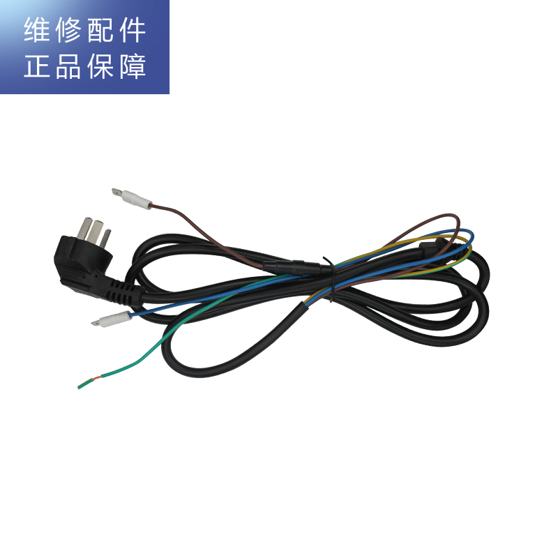 帮客材配 Whirlpool惠而浦台式净饮一体机R50J36净水机 电源线组件