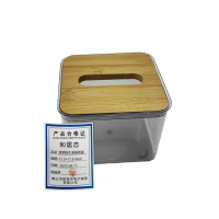 和居态 透明纸巾盒抽纸盒 11.5x11.5x9cm 个