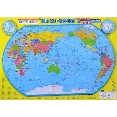 [N]磁力<立>世界拼图(政区+地形2020年全新升级版本)-9787807217626