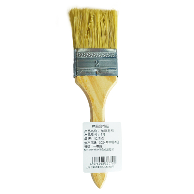 亿洁诚加厚毛刷2寸/把