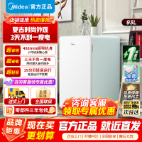 [官方正品]美的93升单门小冰箱租房神器灵巧小型节能安静冷藏家用宿舍办公室可放美妆可调温 BC-93MF 以旧换新