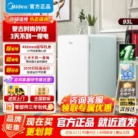 [官方正品]美的93升单门小冰箱租房神器灵巧小型节能安静冷藏家用宿舍办公室可放美妆可调温 BC-93MF 以旧换新