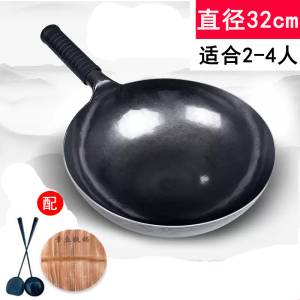 章丘正宗铁锅炒菜锅物理不粘锅炒锅已开锅手工老式铁锅无涂层家用燃气灶适用