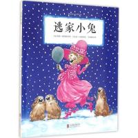 正版新书]逃家小兔(英)珍妮·威利斯(Jeanne Willis) 著;(英)肯·