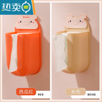 敬平卡通纸巾盒免打孔壁挂式家用抽纸盒可爱创意客厅厨房倒挂收纳盒子 橘红小猪+米色小猪