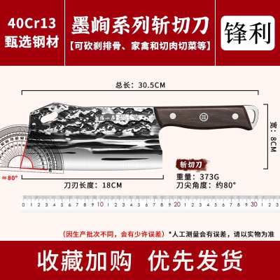 张小泉锻打菜刀家用不锈钢斩切两用刀厨房专用切菜砍骨刀正品8138