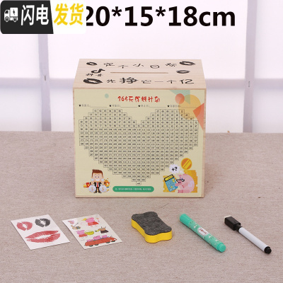 三维工匠365天只进不出抖音创意不可取家用箱大人网红大容量储蓄罐 原木中号(定个小目标)不可取可存20W