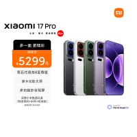 [手机]小米 Xiaomi 17 Pro 白色 12GB内存+512GB存储小米手机新品新款上市小米徕卡联合研发小米自营旗舰店小米澎湃OS小米17 Pro