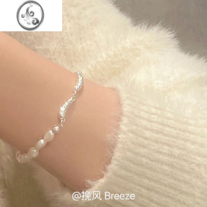 JiMi「月色溶溶」S925银银肌理感碎银珍珠手链气质小众精致高级感手镯