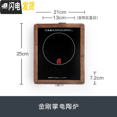 三维工匠 金刚掌电陶炉家用煮茶器陶瓷全自动保温泡茶壶套装 金刚掌电陶炉保温壶