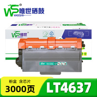 唯世 粉盒LT4637 支