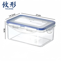 攸形 密封盒21*14.5*8cm个