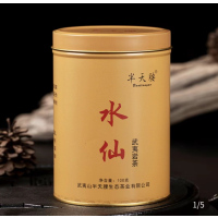 武夷岩茶水仙罐装100克