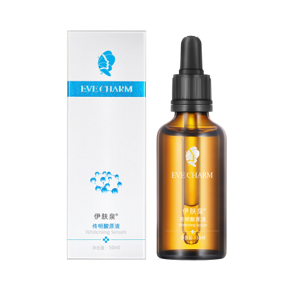 买1送5片水晶丝面膜-伊肤泉传明酸原液提亮肤色改善面部暗黄精华液50ml