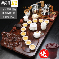三维工匠茶具套装家用简约整套功夫茶具喝茶道泡茶一体全自动实木茶盘茶台 06弥勒佛玉瓷茶具全自动 34件
