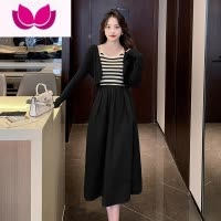 七斓法式高级感时尚套装女秋季新款条纹拼接吊带连衣裙针织开衫套