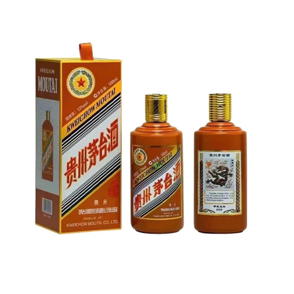 茅台 贵州茅台酒 龙年茅台 53度500ml*2 双瓶装 甲辰龙年 龙年茅台 生肖收藏纪念