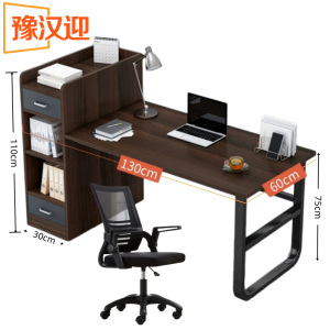豫汉迎职员办公桌