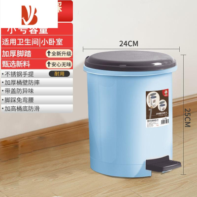 三维工匠脚踏垃圾桶家用带盖子脚踩厨房创意拉垃桶卧室办公室卫生间