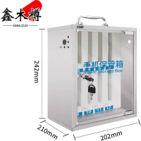 鑫木樽不锈钢手机保管箱12位个