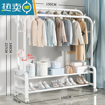 敬平简易衣帽架落地室内挂衣架家用卧室晾衣架学生宿舍凉晒挂衣服架子 加粗双杆-150-双层置物网+侧钩-送轮子-白-25m