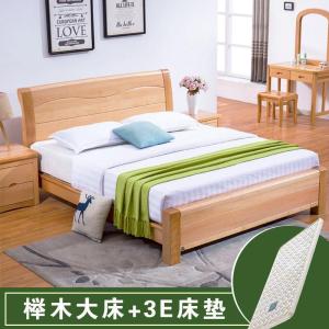 森美人全实木床榉木大床双人床现代新中式箱体高箱储物1.8米1.5