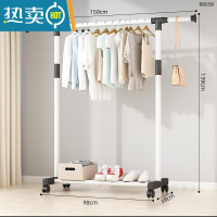敬平简易晾衣架落地卧室内伸缩折叠家用挂衣服的架子阳台凉晒被子器 150CM白色[可伸缩]+万向轮 大