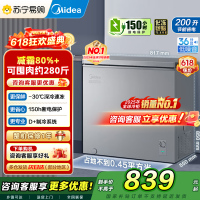 [自营]美的(Midea)小冷柜200升减霜家用囤货 一级能效冰柜母婴母乳小冰箱 BD/BC-200KMF(E)以旧换新