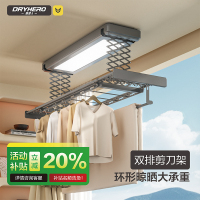 晾超人电动晾衣架阳台语音声控米家控制离线语音自动升降晾衣架家用自动风干烘干消毒双层剪刀架智能晾衣机