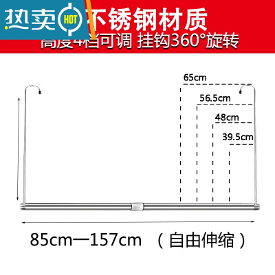 敬平不锈钢晒被子器阳台晾衣器免打孔伸缩晾衣杆单杆防盗网晒衣架 中号 长度85-157cm 高度4档可调晒衣篮