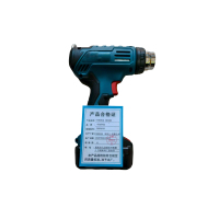中扭科技 热风枪 ZNRFQ550 台