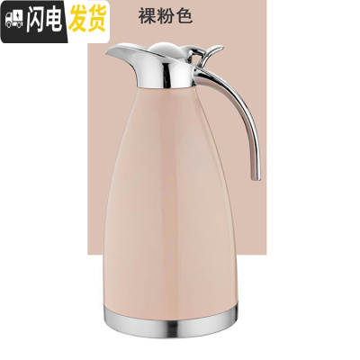 三维工匠保温壶家用304不锈钢保温水壶保温瓶暖瓶欧式热水瓶暖壶酒店饭店 2000裸粉色(304)送杯刷