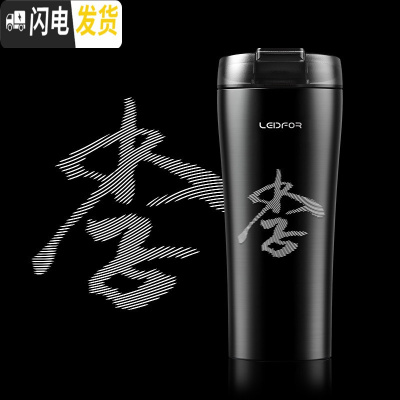 三维工匠咖啡杯保温便携随行随身不锈钢水杯子办公室随手红色保温杯 雅黑色姓氏《李》