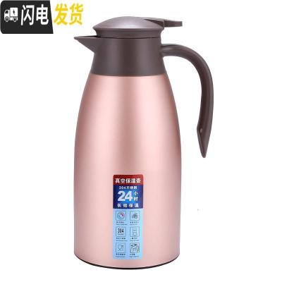 三维工匠304不锈钢内胆保温壶大容量家用便携暖水壶开水瓶热水瓶2 2粉色(玫瑰金)