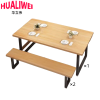 华立伟餐桌凳一桌两凳套