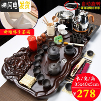 三维工匠茶道套装家用茶台整套紫砂茶具实木茶盘全自动一体客厅办公室会客 12黑紫砂茶具+棕色佛盘全自动 22件