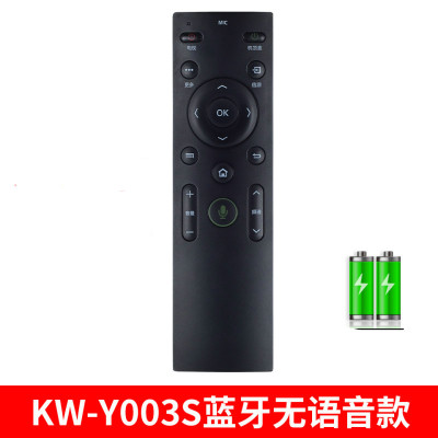适用康佳液晶电视机遥控器原装型万能通用KK-Y378 Y378A Y378C KW- KW-Y003S蓝牙无语音款+电池