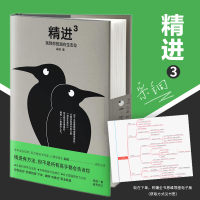 音像精进3:找到你的潜在生态位采铜