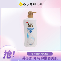 舒蕾牛奶水嫩柔滑沐浴露650毫升