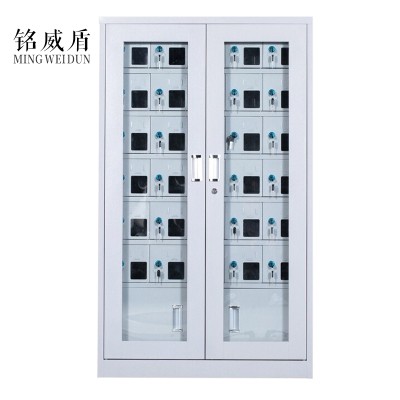 铭威盾手机存放柜充电柜30门下档1468*814*350mm