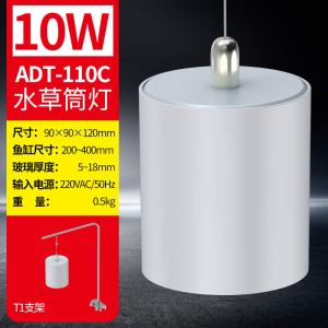 筒灯鱼缸灯led灯水灯全光谱缸专用灯鱼缸照明灯防水