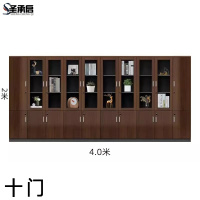 圣承启 收纳柜 十门台