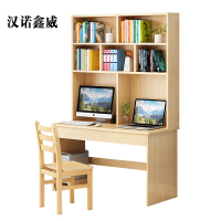 汉诺鑫威员工书桌书架组合家用带书柜一体办公桌100书桌+书架+椅子