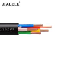 JIALELE 橡套电缆 YC2*2.5 220V/米