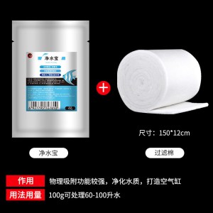水族箱白棉密度高净化海绵过滤材料加厚加密透水鱼缸