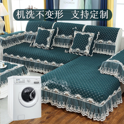 京城派沙发垫套装四季防滑现代中式沙发套雪尼尔北欧布艺皮沙发套定制罩巾全包定做