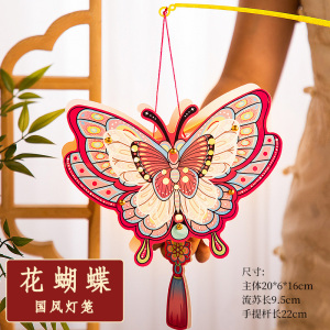 2026马年新年灯笼手工材料儿童手提发光花灯卡通过年元宵灯笼3750